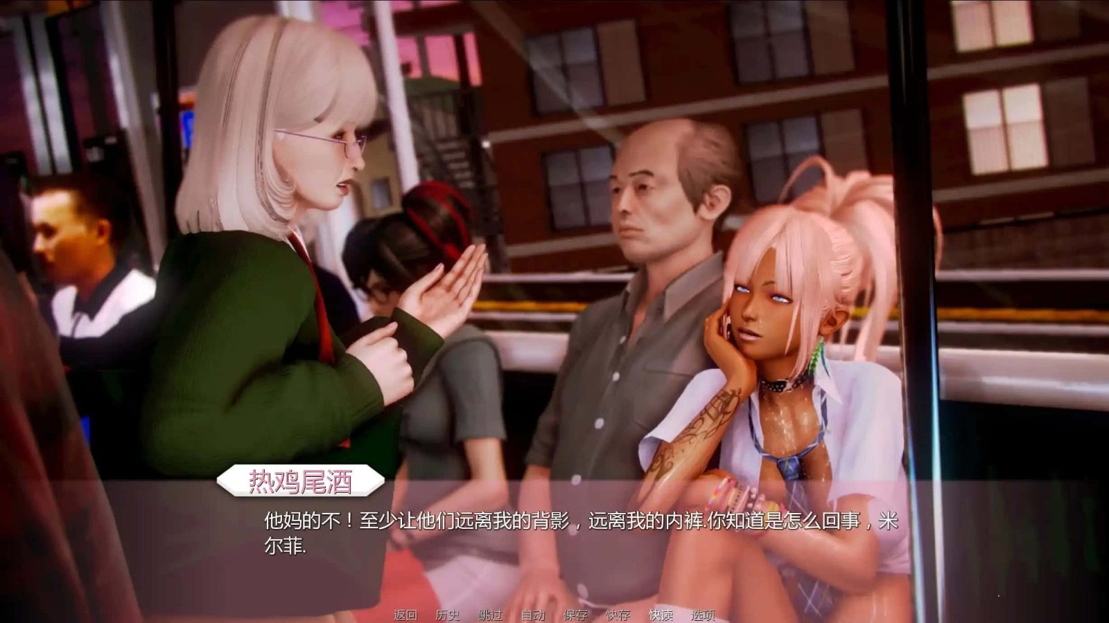 二次元老婆学院_Waifu Academy 攻略要点 演示图 1
