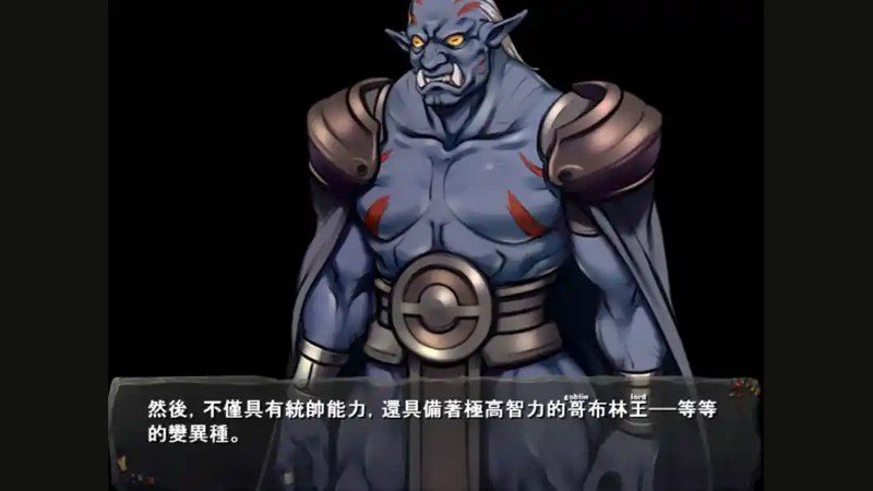 哥布林巢穴 剧情互动 实机截图 6