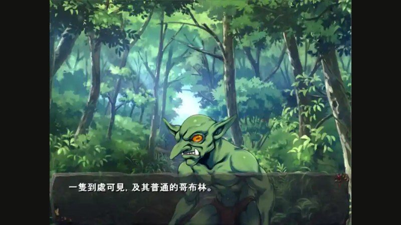 哥布林巢穴 全DLC 预览图 7