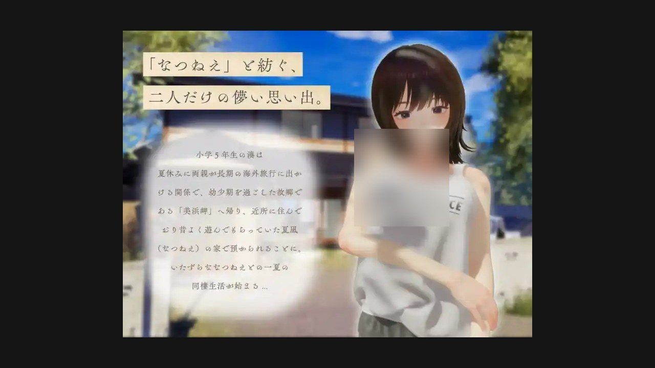夏姐 地图探索 详情图 6