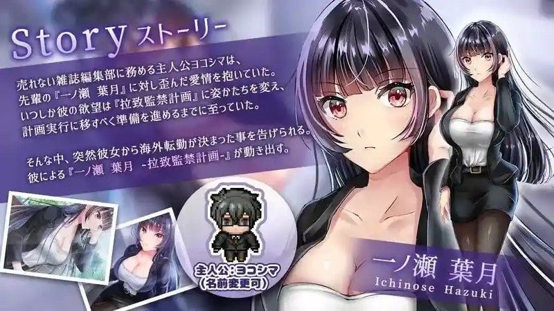 职场女友带回家v1 旧档兼容 预览图