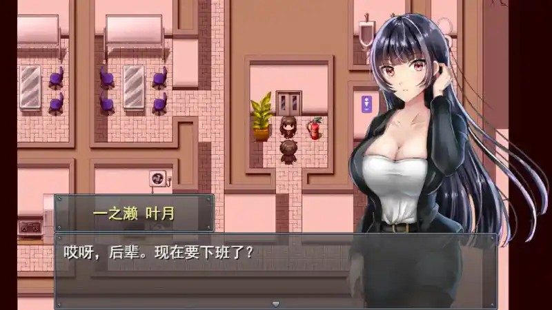 职场女友带回家v1 日系RPG 资料图 8