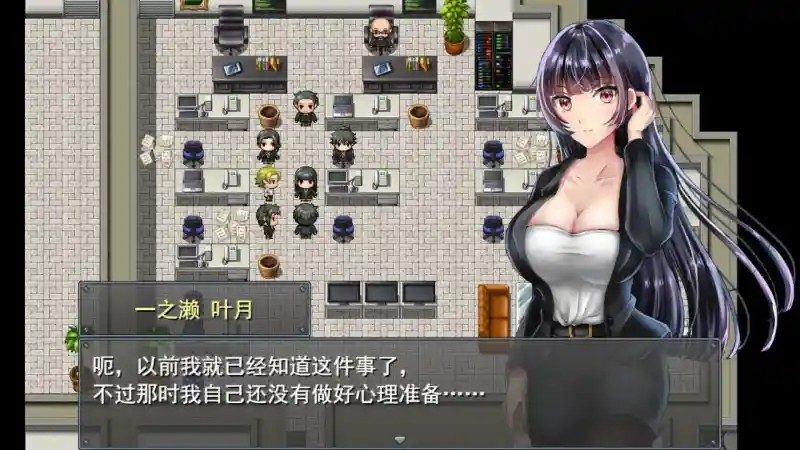 职场女友带回家v1 中文界面 实机截图 2