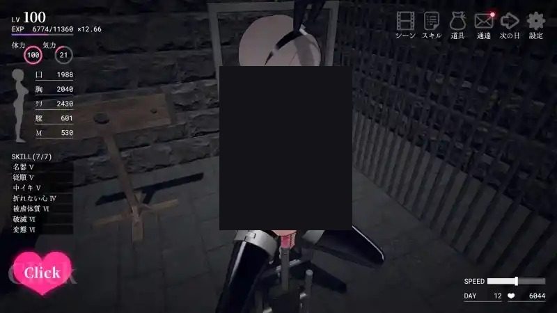 白骑士调教 AI 步兵版 角色养成 实机截图